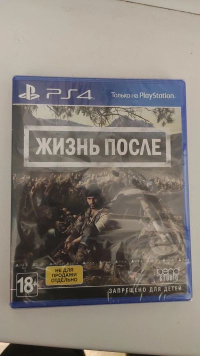 Лот: 15511674. Фото: 1. Days Gone (Жизнь после) PS4. Игры для консолей