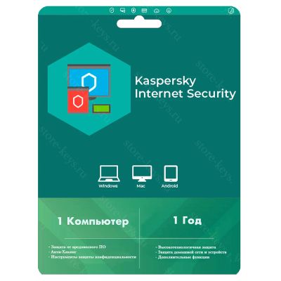 Лот: 19103997. Фото: 1. Kaspersky Internet Security 1... Офисные и специальные (CADы)
