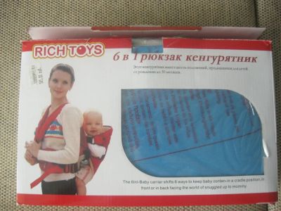Лот: 2982346. Фото: 1. Новый рюкзак-кенгуру. Слинги, эрго рюкзаки, переноски