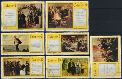 Лот: 18038915. Фото: 1. 1970. Куба. К 100-летию со дня... Марки