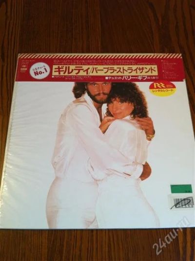 Лот: 866925. Фото: 1. Barbra Streisand "Guilty" LP CBS... Аудиозаписи