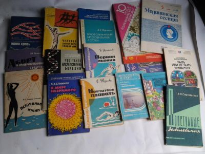 Лот: 4250563. Фото: 1. 17 книжек про наше здоровье. Другое (наука и техника)