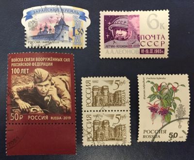 Лот: 24307997. Фото: 1. Марки России - 9. Марки
