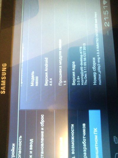 Лот: 4943865. Фото: 1. срочно продам меняю планшет samsung... Планшеты