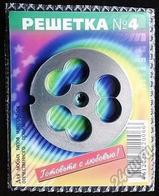 Лот: 5950120. Фото: 1. Решетка №4 «Хром 54-14». Другое (посуда, кухонная утварь)