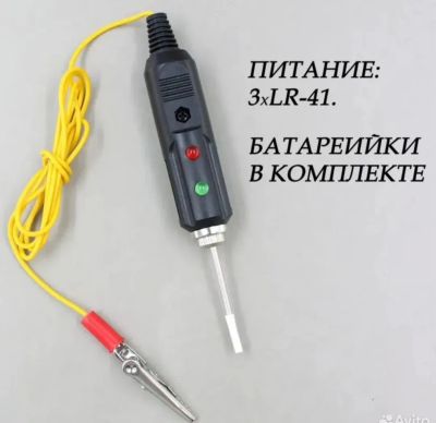 Лот: 25403838. Фото: 1. Автомобильный тестер. Диагностическое оборудование, измерительный инструмент