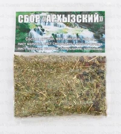 Лот: 6113884. Фото: 1. Чайный сбор "Архызский". Другое (красота и здоровье)