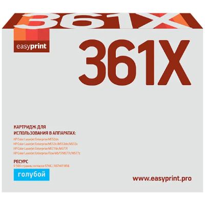 Лот: 24512700. Фото: 1. Картридж EasyPrint LH-CF361X/HP... Картриджи, расходные материалы
