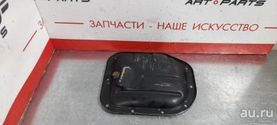 Лот: 17856670. Фото: 1. Поддон Toyota Corolla Fielder... Другое (автозапчасти)