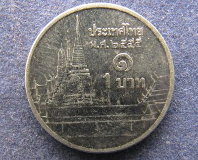 Лот: 6403362. Фото: 1. Иностранная монетка №4473. Остальные страны