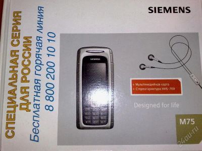 Лот: 150827. Фото: 1. Siemens M75. Кнопочные мобильные телефоны