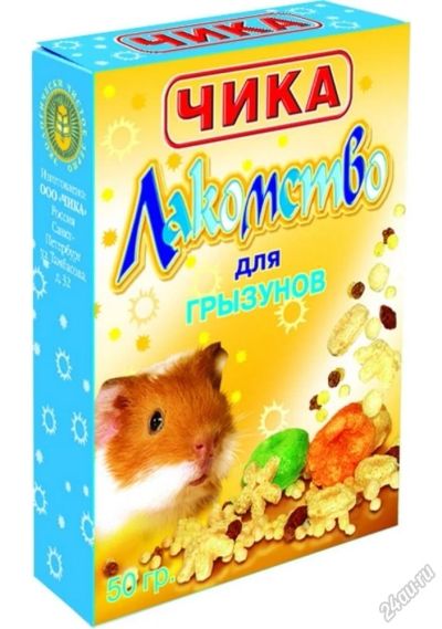 Лот: 5855105. Фото: 1. Лакомство ЧИКА для грызунов, 50... Корма