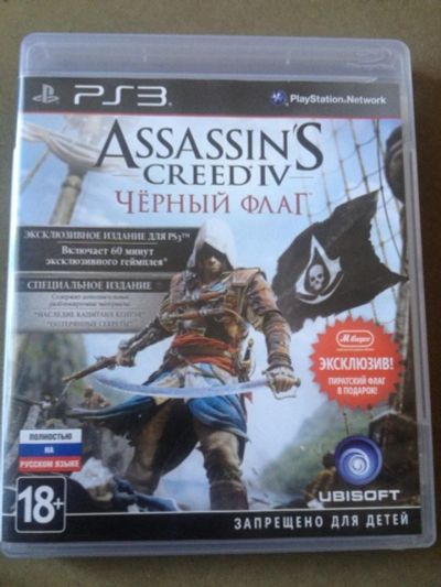 Лот: 5307736. Фото: 1. Assassin's Creed IV Black Flag... Игры для консолей