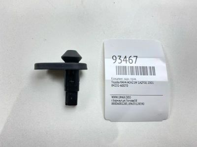 Лот: 24774875. Фото: 1. Концевик Toyota Rav4 2001 8423160070... Двигатель и элементы двигателя