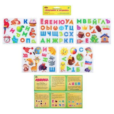 Лот: 9413126. Фото: 1. Набор магнитов "Алфавит" (5 магнитных... Развивающие