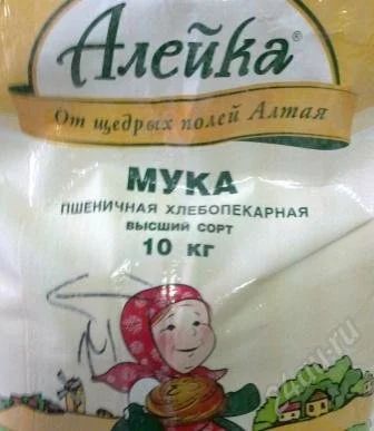 Лот: 2409275. Фото: 1. мука алейка 10 кг. Другое (продукты)
