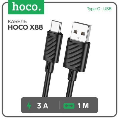 Лот: 25617655. Фото: 1. Кабель Hoco X88, Type-C - USB... Детали тюнинга