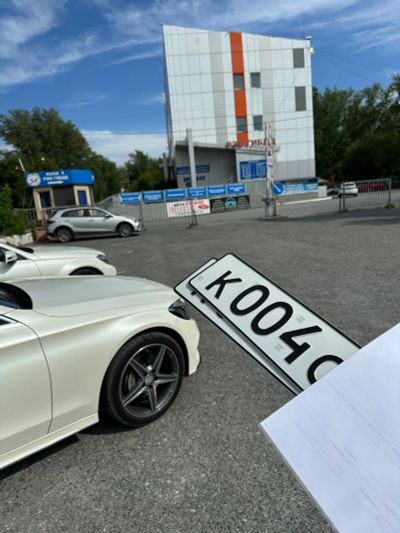 Лот: 24932223. Фото: 1. Гос номер 004. Госномера
