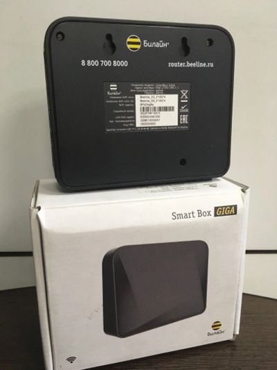 Лот: 18004821. Фото: 1. WiFi роутер Beeline Smart Box... Цифровое, спутниковое ТВ