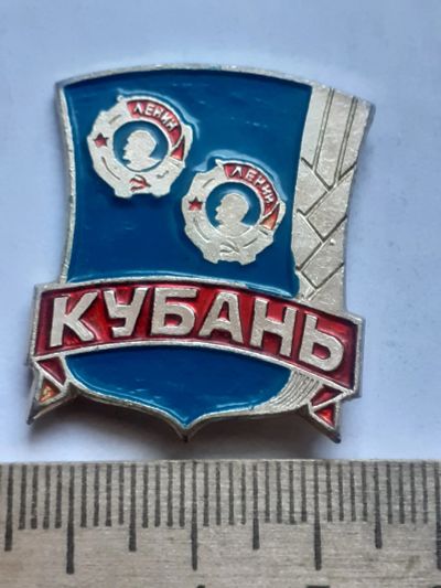 Лот: 20045066. Фото: 1. ( №14885) значки Ленин,орденоносные... Сувенирные