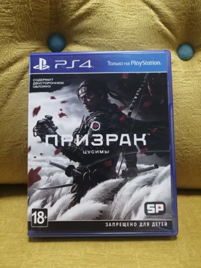 Лот: 17314915. Фото: 1. Призрак Тсусимы Ghost of Tsushima... Игры для консолей