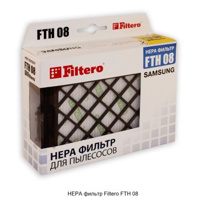 Лот: 13794917. Фото: 1. Фильт FILTERO FTH08. Вытяжки