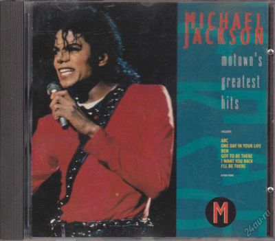 Лот: 5869268. Фото: 1. Michael Jackson = Motown's Greate... Аудиозаписи