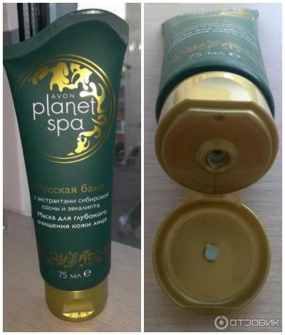 Лот: 6793643. Фото: 1. Avon planet spa маска для очищения... Уход за лицом 
