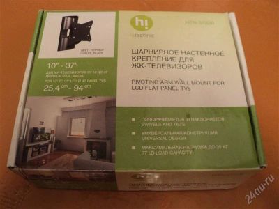 Лот: 1073206. Фото: 1. Шарнирное настенное крепление... Другое (бытовая техника)