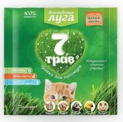 Лот: 16217494. Фото: 1. Травка АЛЬПИЙСКИЕ ЛУГА универсальная... Кошки, котята