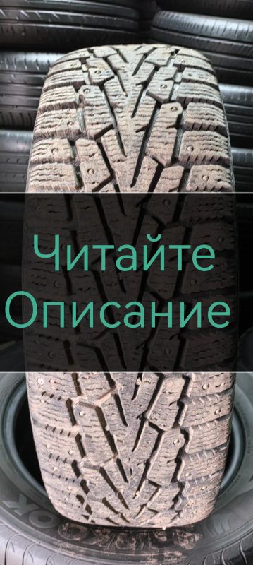 Лот: 24656948. Фото: 1. 215/65R16 102T Cordiant Snow Cross... Шины