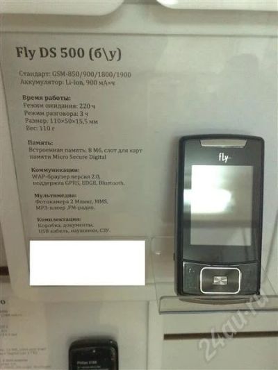 Лот: 635388. Фото: 1. Fly DS 500, состояние нового!!. Кнопочные мобильные телефоны