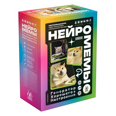 Лот: 24479080. Фото: 1. Настольная игра Magellan "Нейромемы... Настольные игры, карты