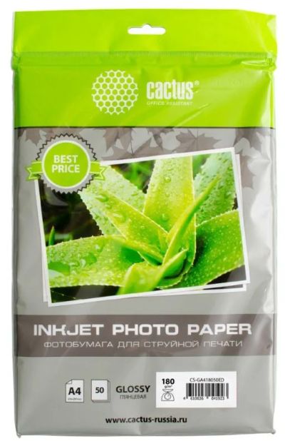 Лот: 25019671. Фото: 1. Бумага Cactus 180 г/м2, А4, глянцевая... Бумага