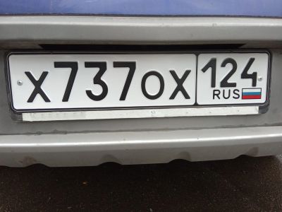 Лот: 16478297. Фото: 1. гос номер. Госномера