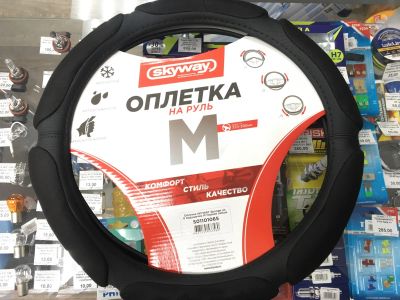 Лот: 17453637. Фото: 1. Оплетка на руль / оплетка рулевого... Чехлы, коврики, оплетки руля