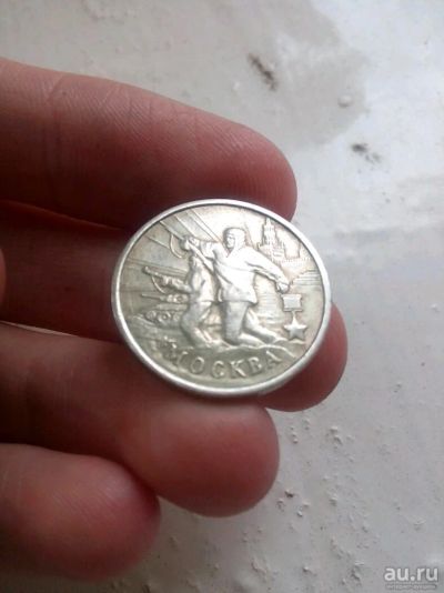 Лот: 13789939. Фото: 1. Монета 2 рубля, "Москва". Наборы монет