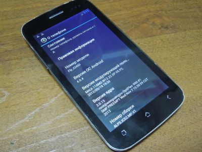 Лот: 8682923. Фото: 1. Продам Смартфон Fly IQ450. Смартфоны
