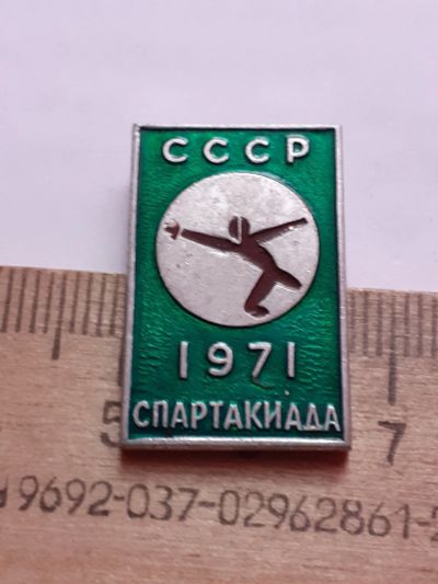 Лот: 21095656. Фото: 1. (№15738) значки спорт,Спартакиада... Сувенирные
