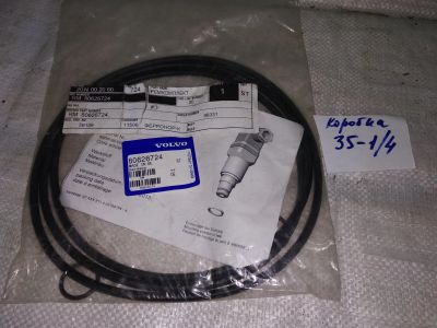 Лот: 12327303. Фото: 1. av 80626724 Ремкомплект VOLVO... Другое (автозапчасти)