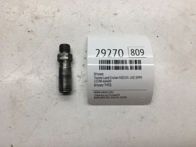 Лот: 20384885. Фото: 1. Штуцер Toyota Land Cruiser 1999... Кузов