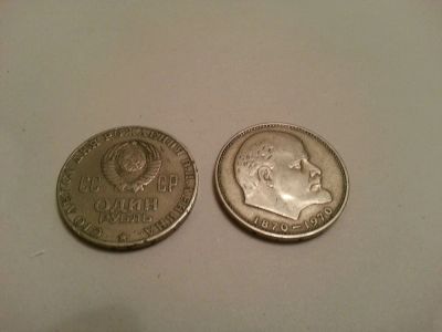 Лот: 11510935. Фото: 1. Валюта. Торговое