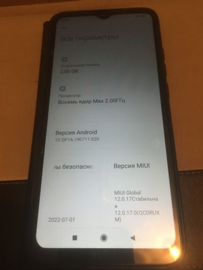 Лот: 24380748. Фото: 1. Redmi 9a. Смартфоны