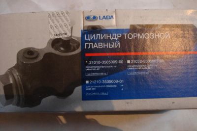 Лот: 5524759. Фото: 1. Цилиндр Ваз-2101-07 главный торм... Тормозная система