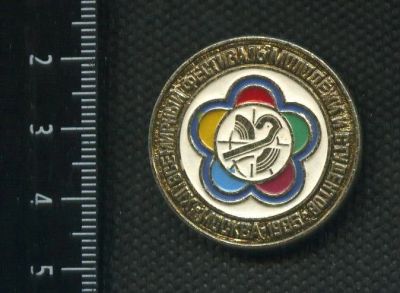 Лот: 16371853. Фото: 1. ( № 5608 ) значки, Фестиваль молодёжи... Сувенирные