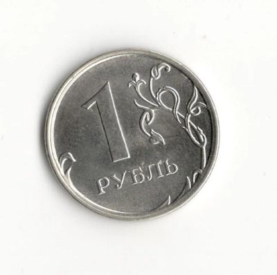 Лот: 6955378. Фото: 1. 1 рубль 2014 ммд двойной кант. Россия после 1991 года