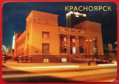 Лот: 18303223. Фото: 1. (№3110) календарик "Краеведческий... Календари