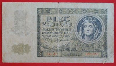 Лот: 1597953. Фото: 1. (№875) 5 злотых 1941 (Польша). Европа