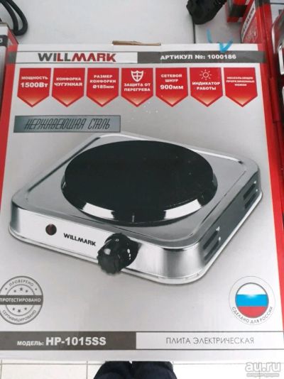 Лот: 10591835. Фото: 1. Плита электрическая Willmark HP-1015SS. Кухонная