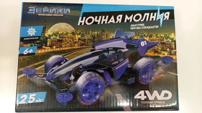 Лот: 25625896. Фото: 1. Электронный конструктор Ночная... Машины и техника